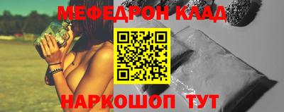 гидропоника Краснокаменск