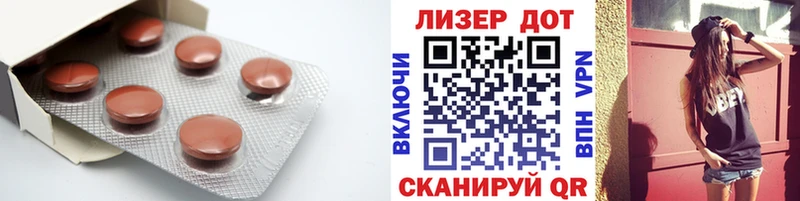 ОМГ ОМГ ТОР  продажа наркотиков  Кириши  LSD-25 экстази кислота 