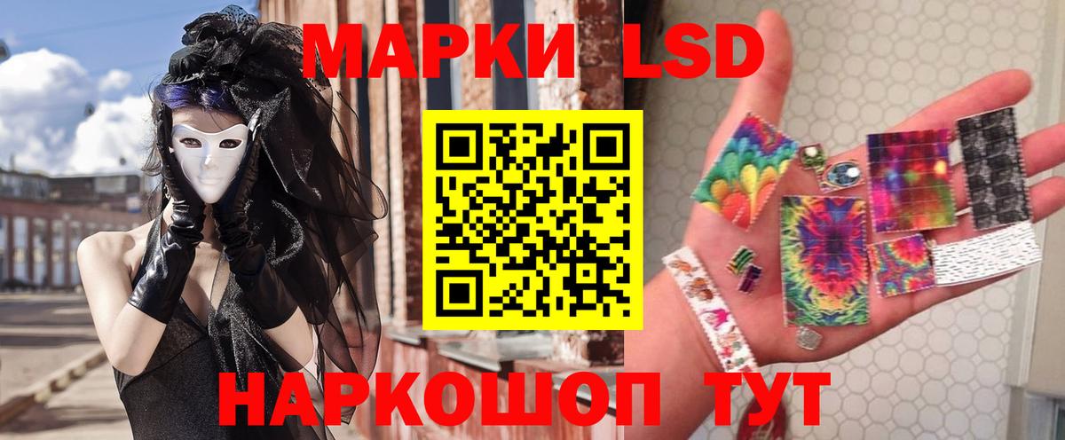 ЛСД экстази кислота Кириши