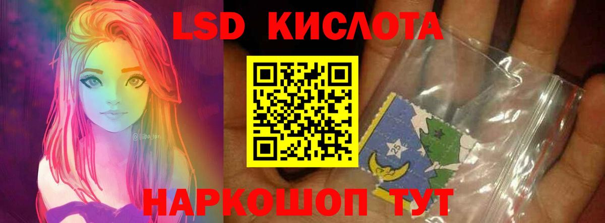 LSD-25 экстази кислота  LSD-25 экстази  Кириши  LSD-25 экстази ecstasy  Вход с VPN 