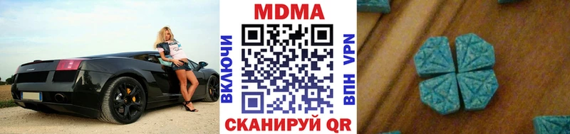 МДМА кристаллы  дарнет шоп  Кириши 