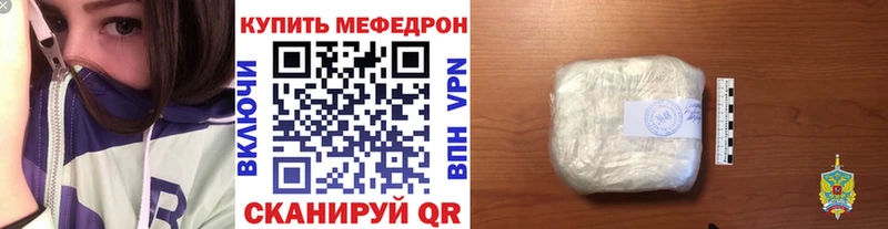 Меф мука  купить закладку  Кириши 