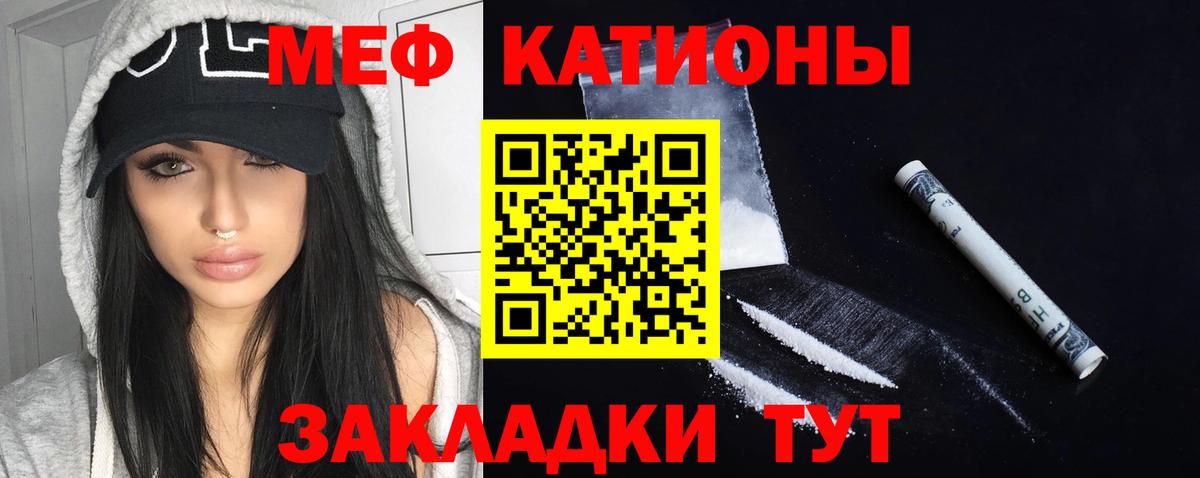 Кириши  МЯУ-МЯУ VHQ  Мефедрон  Вход с VPN  МЕФ 4 MMC  Меф 