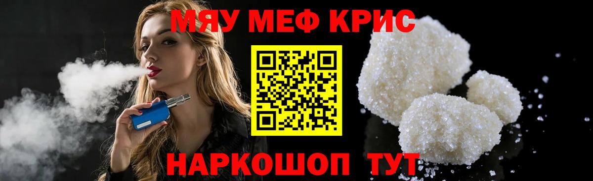 МЕФ  Кириши