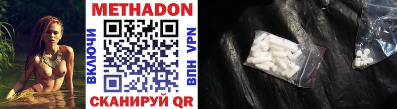 hydra ONION  Кириши  Метадон methadone 