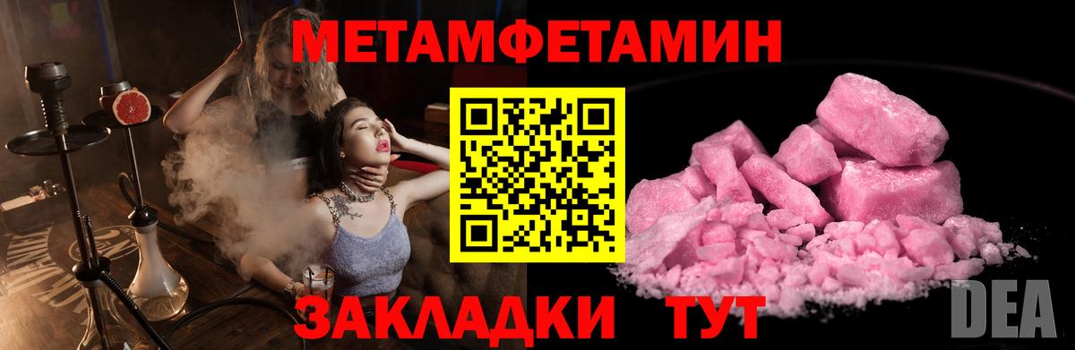 Первитин витя Кириши