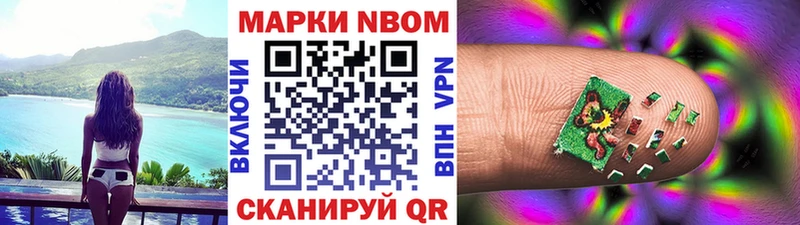ОМГ ОМГ   купить наркотик  Кириши  Марки 25I-NBOMe 1,5мг 