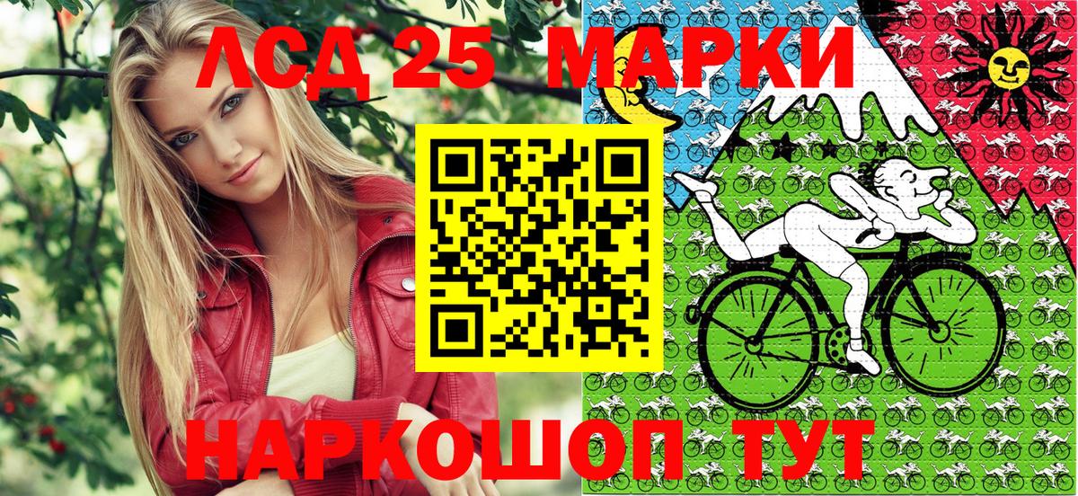 Кириши  Марки NBOMe 1,8мг  Вход с VPN  Марки NBOMe 1,8мг 