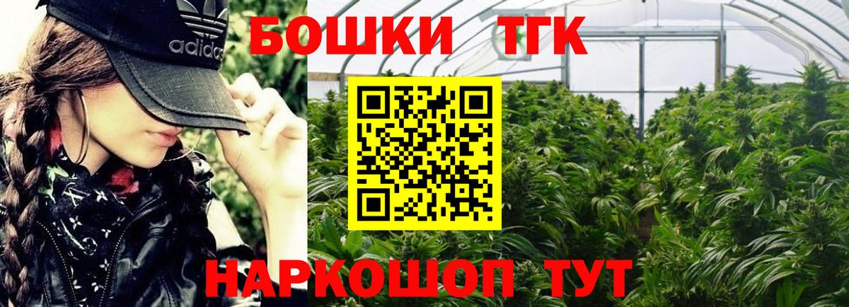 Бошки марихуана индика Кириши