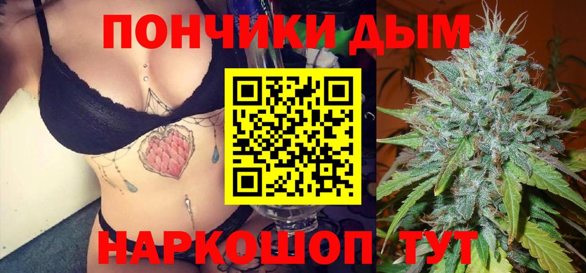 Кириши  МАРИХУАНА VHQ  Конопля Ganja  Бошки марихуана Amnesia  Вход с VPN 